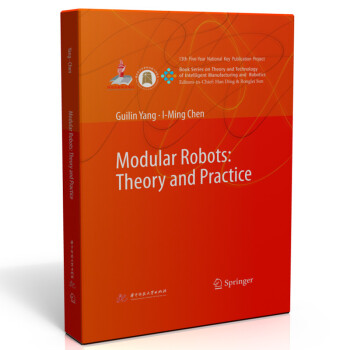 《ModularRobots:TheoryandPractice》[85M]百度网盘|pdf下载|亲测有效
