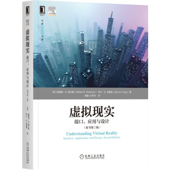 《虚拟现实：接口、应用与设计》[49M]百度网盘|pdf下载|亲测有效