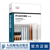 《IPv6技术精要第2版思科IPv6入门到实战IPv4网络与数据通信网络配置与管理》[64M]百度网盘|pdf下载|亲测有效