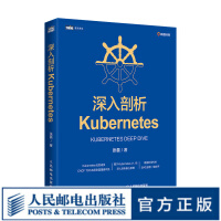 《深入剖析Kubernetes云容器运维编排系统Kubernetes*威指南管理分布式应用部署结构》[82M]百度网盘|pdf下载|亲测有效