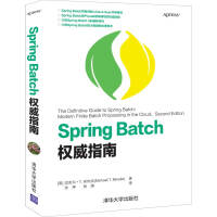 《SpringBatch权威指南》[52M]百度网盘|pdf下载|亲测有效