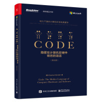 《Code：隐匿在计算机软硬件背后的语言》[52M]百度网盘|pdf下载|亲测有效
