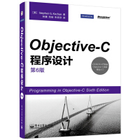《Objective-C程序设计》[98M]百度网盘|pdf下载|亲测有效