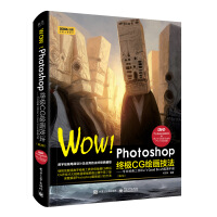 《WOW!Photoshop终极CG绘画技法-专业绘画工具Blur'sGoodBrush极速手》[55M]百度网盘|pdf下载|亲测有效
