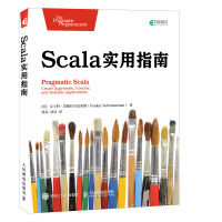 《Scala实用指南》[90M]百度网盘|pdf下载|亲测有效