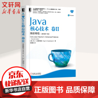 《Java核心技术卷Ⅱ高级特性原书第版Java核心技术系列》[86M]百度网盘|pdf下载|亲测有效
