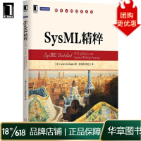 《SysML精粹LennyDelligatti》[82M]百度网盘|pdf下载|亲测有效