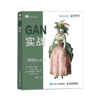 《GAN实战》[87M]百度网盘|pdf下载|亲测有效