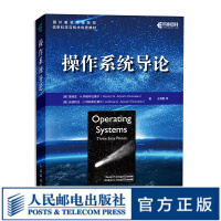 《操作系统导论虚拟化并发持久性系统编程xv6编程》[61M]百度网盘|pdf下载|亲测有效