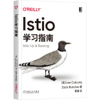 《Istio学习指南》[81M]百度网盘|pdf下载|亲测有效
