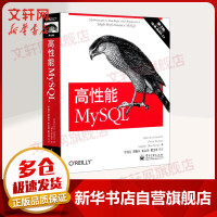 《高性能MYSQL第3版》[51M]百度网盘|pdf下载|亲测有效