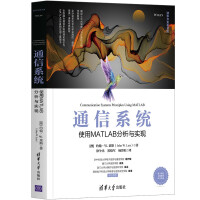 《通信系统——使用MATLAB分析与实现》[40M]百度网盘|pdf下载|亲测有效
