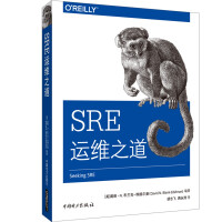 《SRE运维之道》[57M]百度网盘|pdf下载|亲测有效