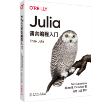《Julia语言编程入门》[86M]百度网盘|pdf下载|亲测有效