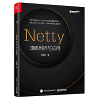 《Netty源码剖析与应用》[92M]百度网盘|pdf下载|亲测有效
