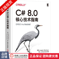 《C#8.0核心技术指南约瑟夫阿坝哈瑞(Joseph》[62M]百度网盘|pdf下载|亲测有效