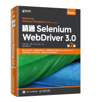 《精通SeleniumWebDriver3.0第2版》[49M]百度网盘|pdf下载|亲测有效