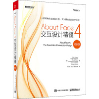 《AboutFace4交互设计精髓纪念版》[53M]百度网盘|pdf下载|亲测有效