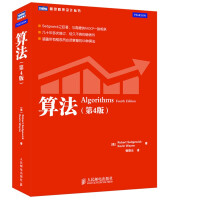 《算法第4版官方》[67M]百度网盘|pdf下载|亲测有效