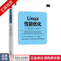 《Linux性能优化菲利普G.伊佐特Linux系统程序优化》[43M]百度网盘|pdf下载|亲测有效
