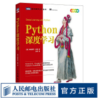 《Python深度学习deeplearningwithpython》[80M]百度网盘|pdf下载|亲测有效