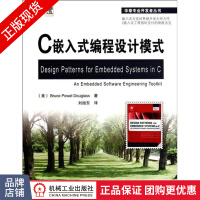 《C嵌入式编程设计模式嵌入式与实时系统开发》[48M]百度网盘|pdf下载|亲测有效