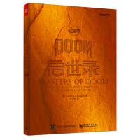 《DOOM启世录》[43M]百度网盘|pdf下载|亲测有效