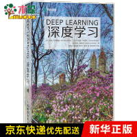 《深度学习deeplearning花书中文版AI教材书籍》[43M]百度网盘|pdf下载|亲测有效