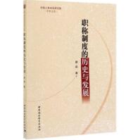 《全国计算机等级考试教程一级计算机基础及MSOffice应用未来教育著》[51M]百度网盘|pdf下载|亲测有效