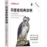 《R语言经典实例》[69M]百度网盘|pdf下载|亲测有效