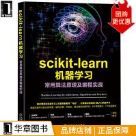 《scikit-learn机器学习:常用算法原理及编程实战黄永昌》[47M]百度网盘|pdf下载|亲测有效