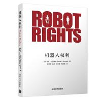《机器人权利》[49M]百度网盘|pdf下载|亲测有效