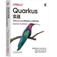 《Quarkus实战:专为Kubernetes而优化的Java解决方案Java程序设计新书预售》[94M]百度网盘|pdf下载|亲测有效