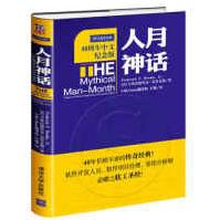《人月神话周年中文纪念版布鲁克斯著软件开发人员软件项目IT从业软件开发人员软件》[61M]百度网盘|pdf下载|亲测有效