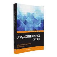 《Unity人工智能游戏开发》[97M]百度网盘|pdf下载|亲测有效