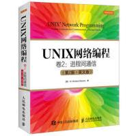 《UNIX网络编程卷2进程间通信第2版英文版W.理查德·史蒂文斯(W.R》[60M]百度网盘|pdf下载|亲测有效