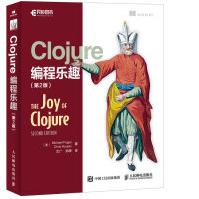 《Clojure编程乐趣》[93M]百度网盘|pdf下载|亲测有效
