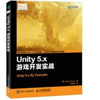 《Unity5.x游戏开发实战》[43M]百度网盘|pdf下载|亲测有效