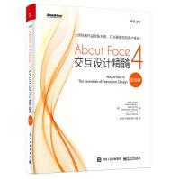 《AboutFace4：交互设计精髓》[50M]百度网盘|pdf下载|亲测有效