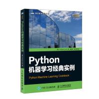 《Python机器学习经典实例》[55M]百度网盘|pdf下载|亲测有效