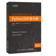 《Python贝叶斯分析》[83M]百度网盘|pdf下载|亲测有效