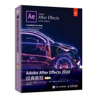 《AdobeAfterEffects经典教程》[92M]百度网盘|pdf下载|亲测有效