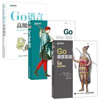 《Go语言实战》[64M]百度网盘|pdf下载|亲测有效