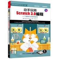 《动手玩转Scratch30编程：人工智能科创教育指南Majed,》[88M]百度网盘|pdf下载|亲测有效
