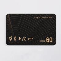 《电子书VIP畅读月卡》[59M]百度网盘|pdf下载|亲测有效