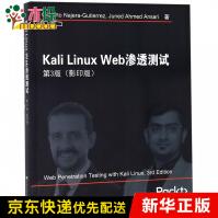 《KaliLinuxWeb渗透测试》[79M]百度网盘|pdf下载|亲测有效