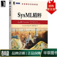 《SysML精粹》[62M]百度网盘|pdf下载|亲测有效