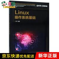 《Linux操作系统基础》[65M]百度网盘|pdf下载|亲测有效