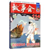 《物联网嵌入式软件克劳斯·埃尔克,张利明,徐坚,甘机械工业》[65M]百度网盘|pdf下载|亲测有效