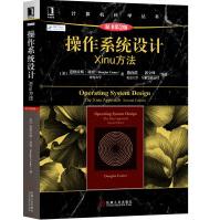 《操作系统设计：Xinu方法》[41M]百度网盘|pdf下载|亲测有效
